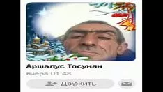 Jouer к реди